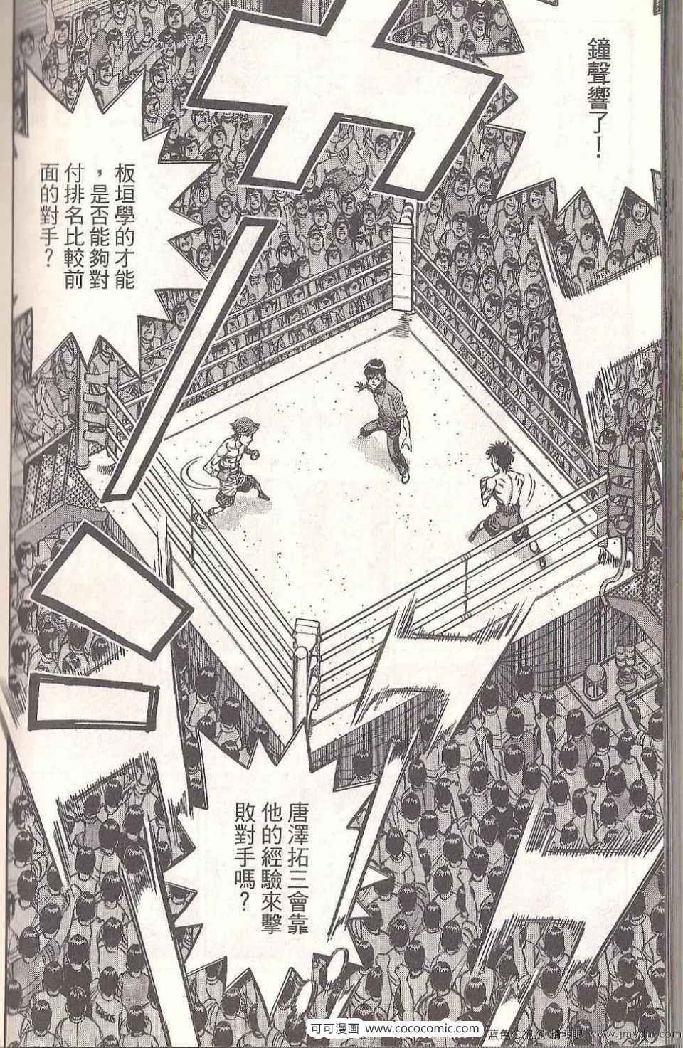 第 172 页