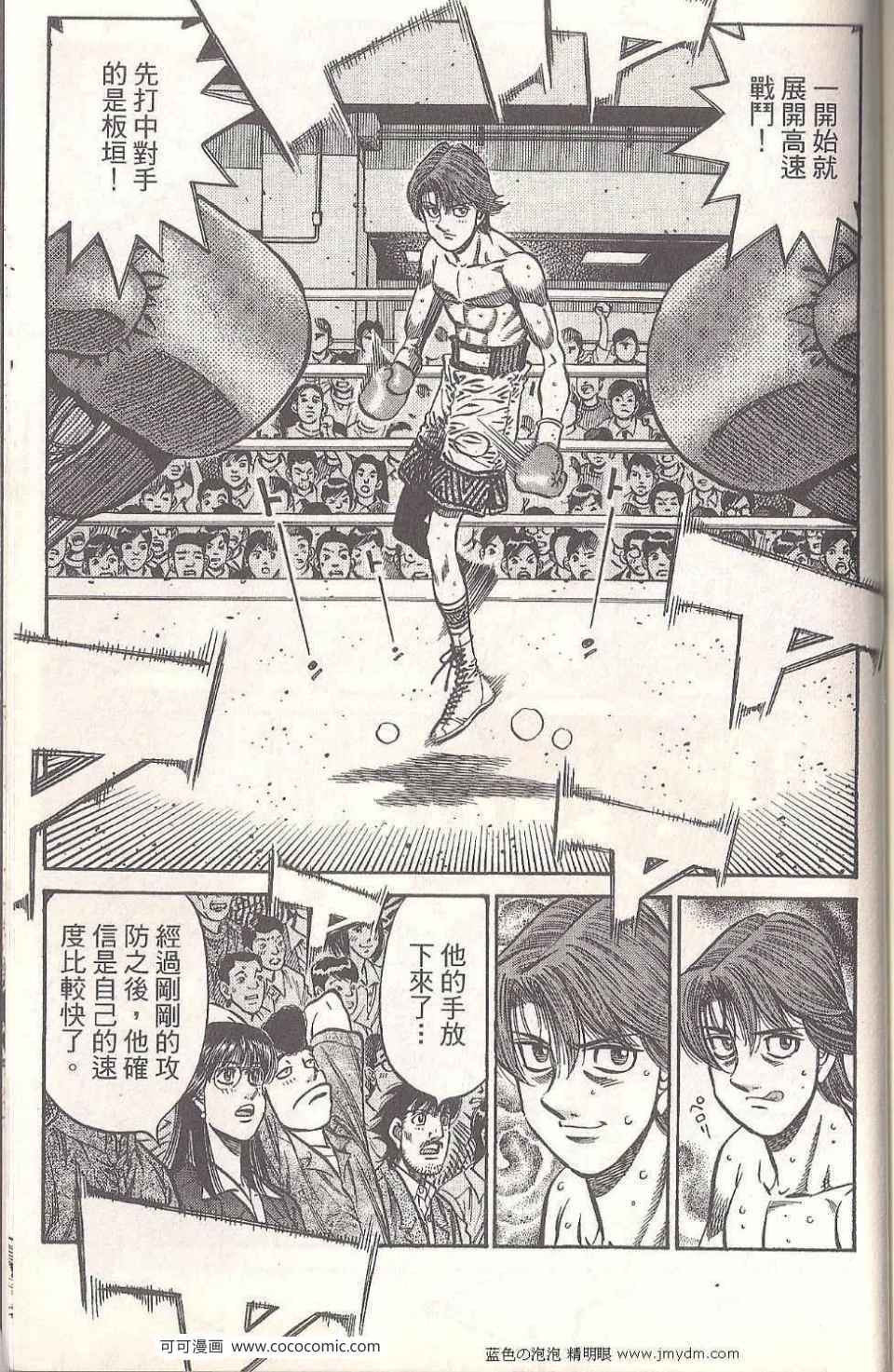 第 177 页