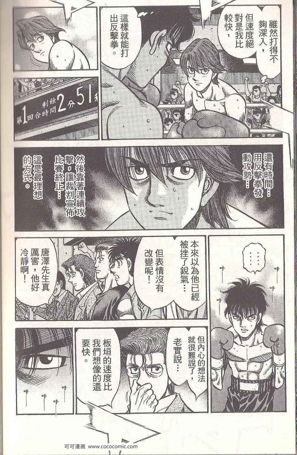 第 178 页