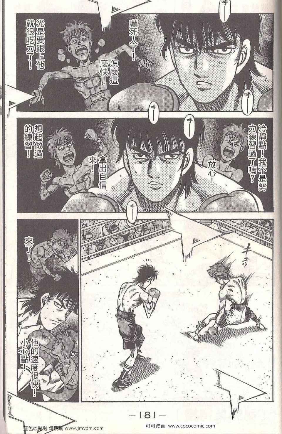第 179 页