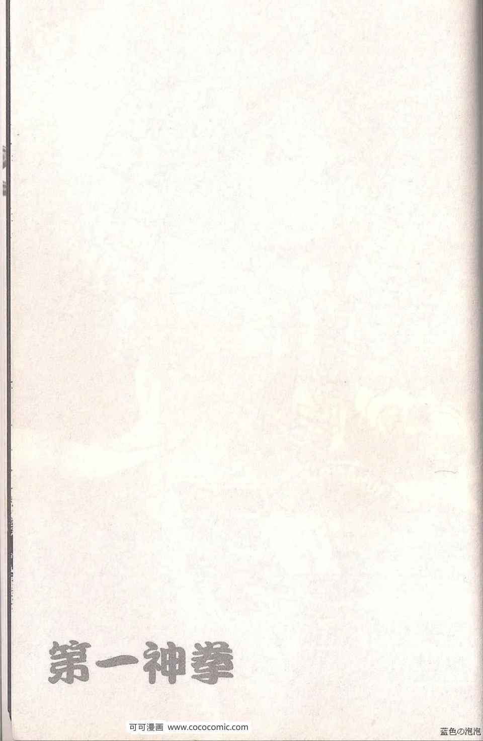 第 181 页