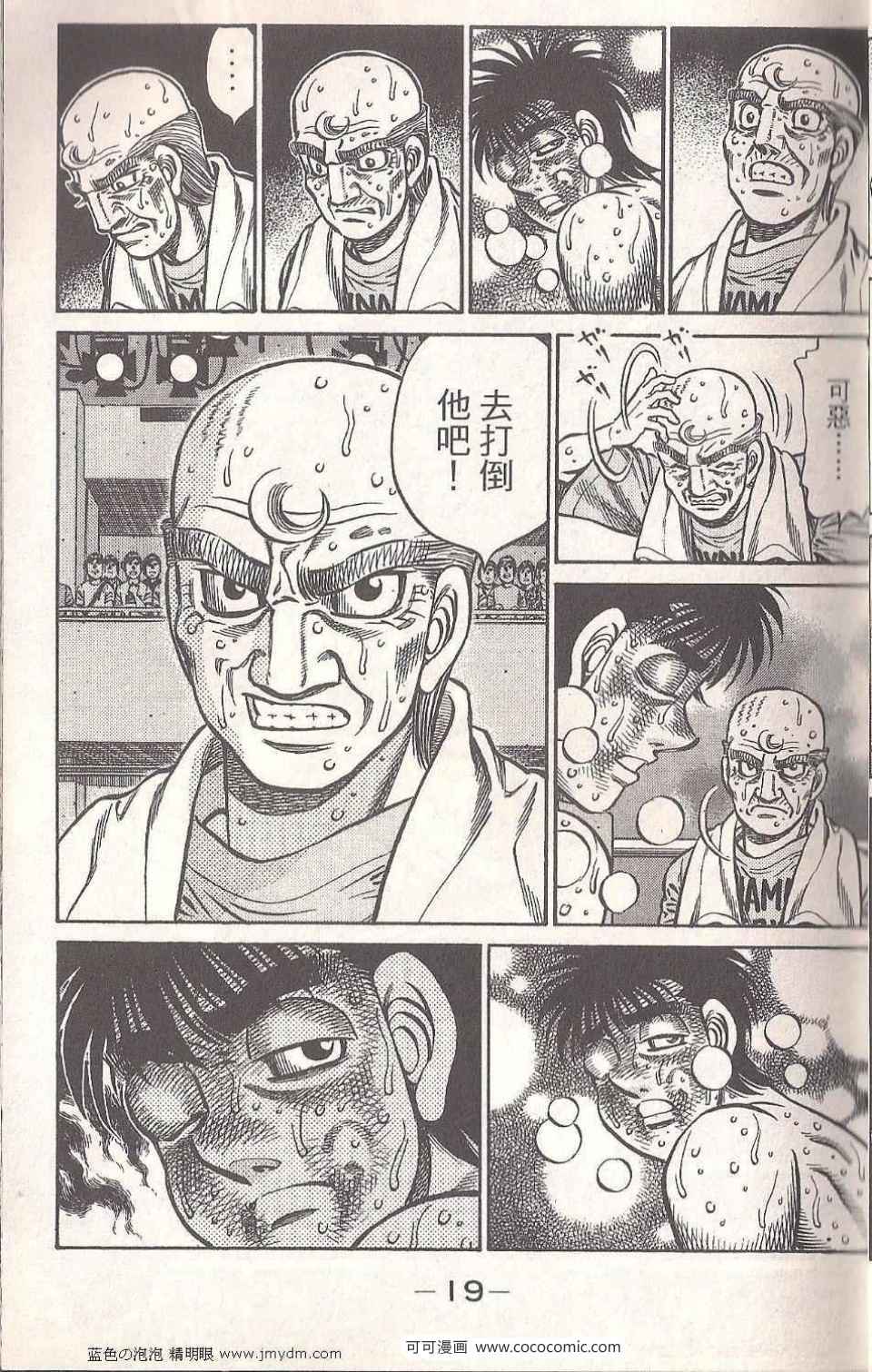 第 19 页