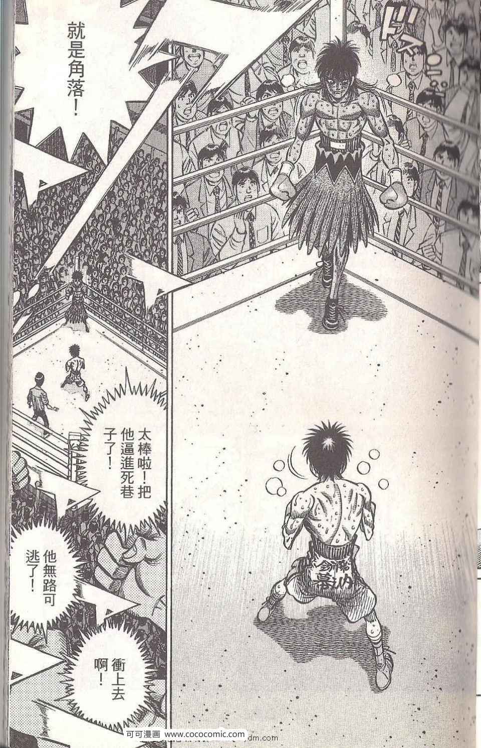 第 33 页