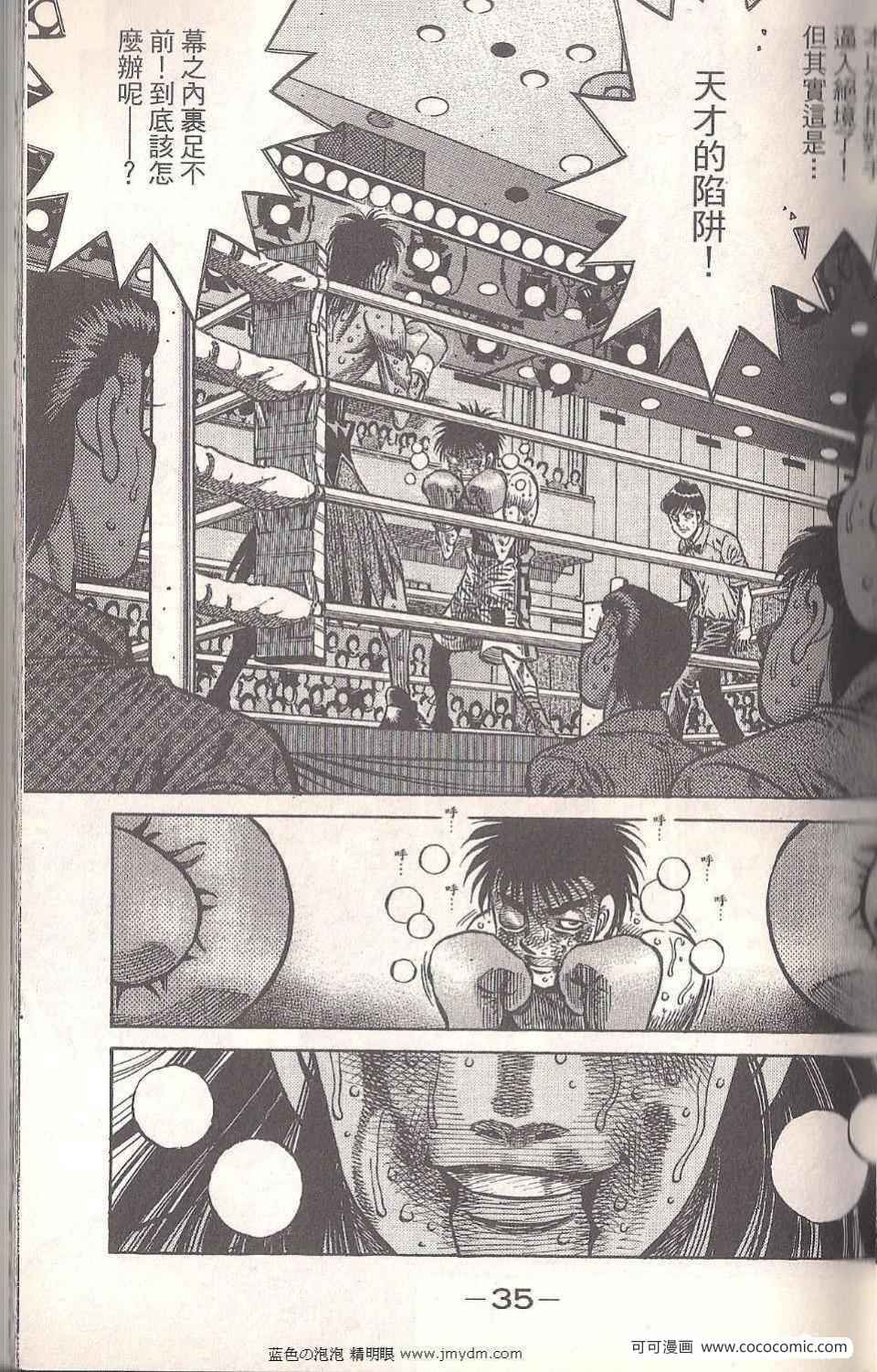 第 35 页