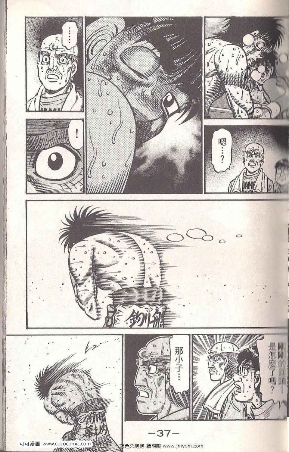 第 37 页