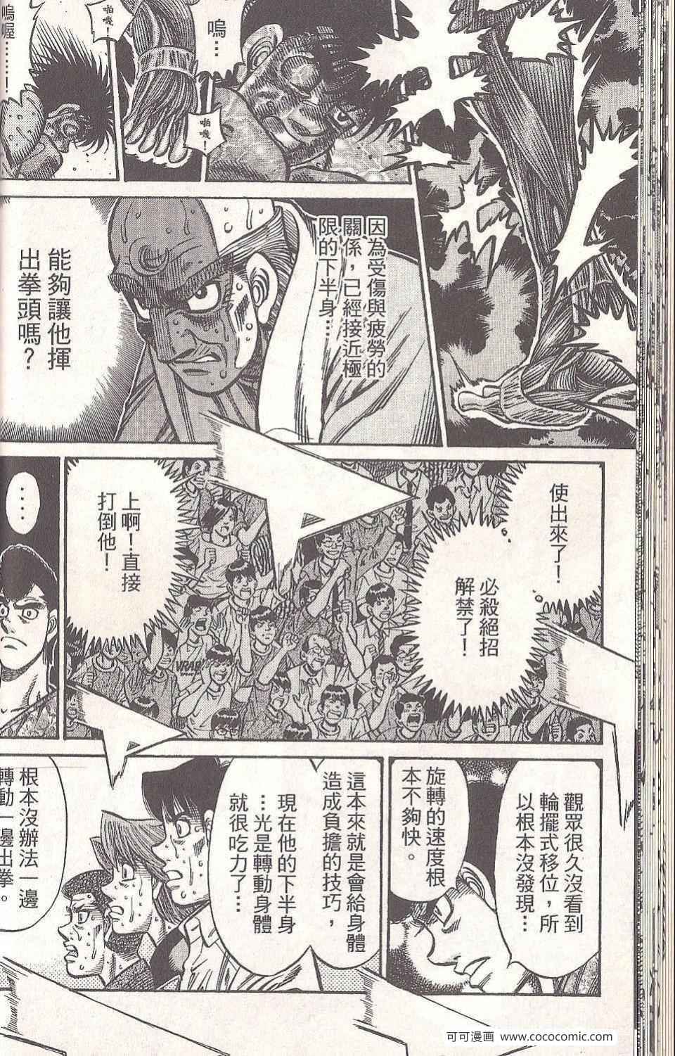 第 42 页
