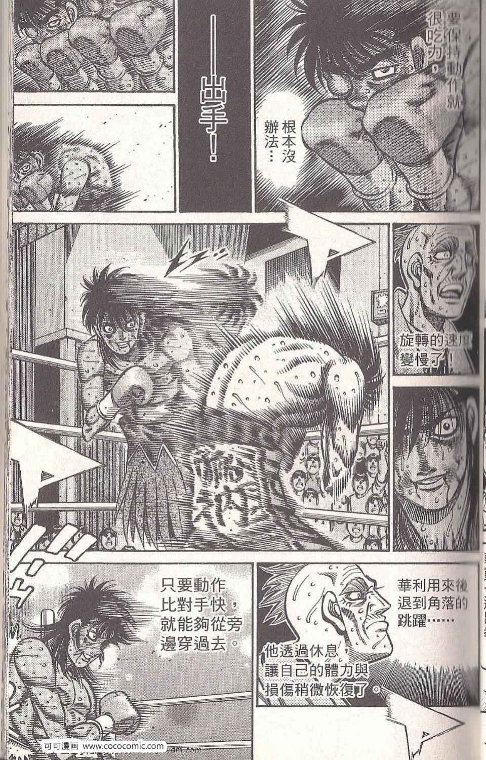 第 43 页