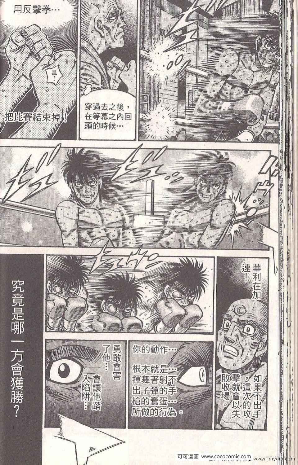 第 44 页