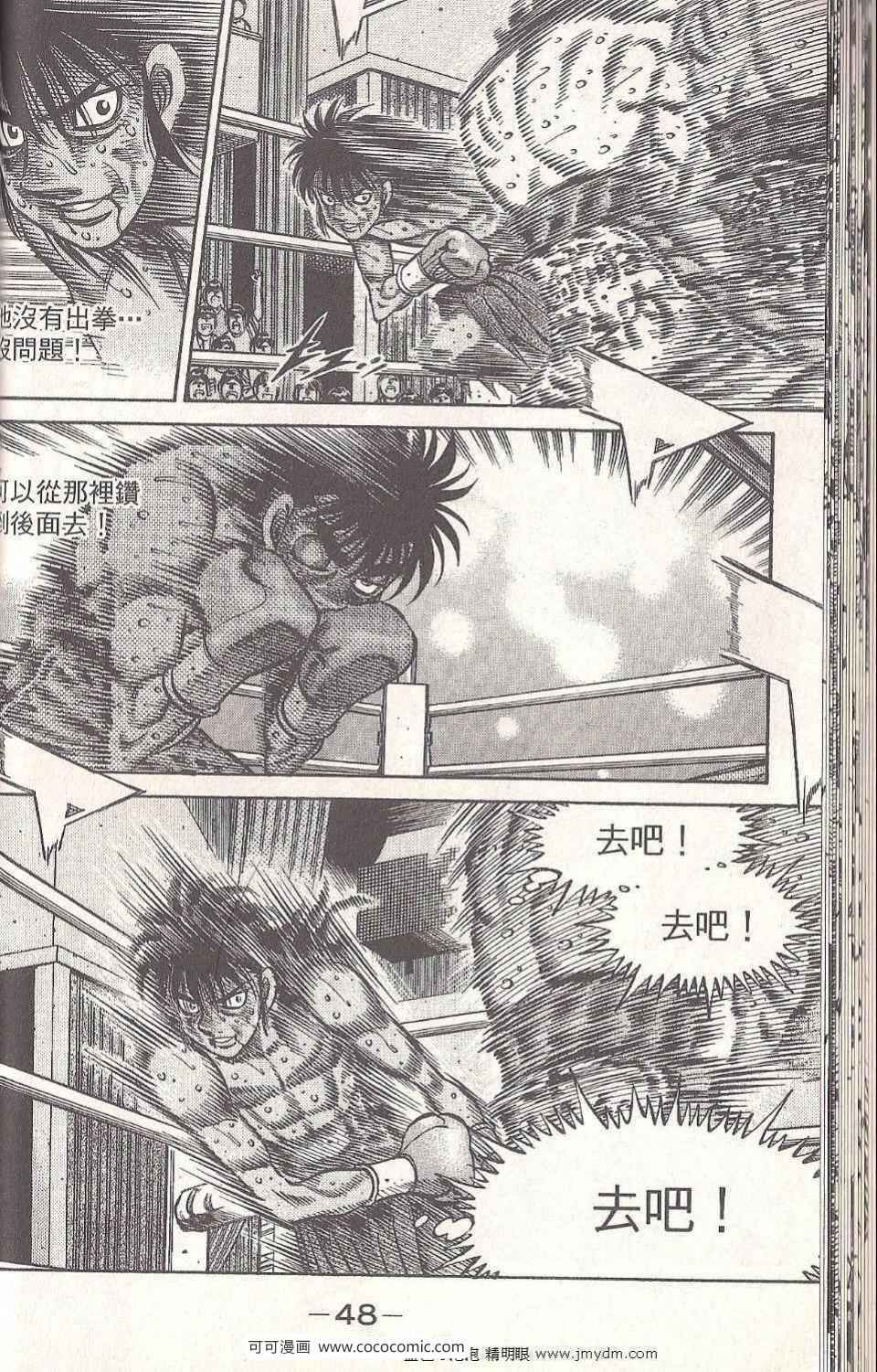 第 46 页