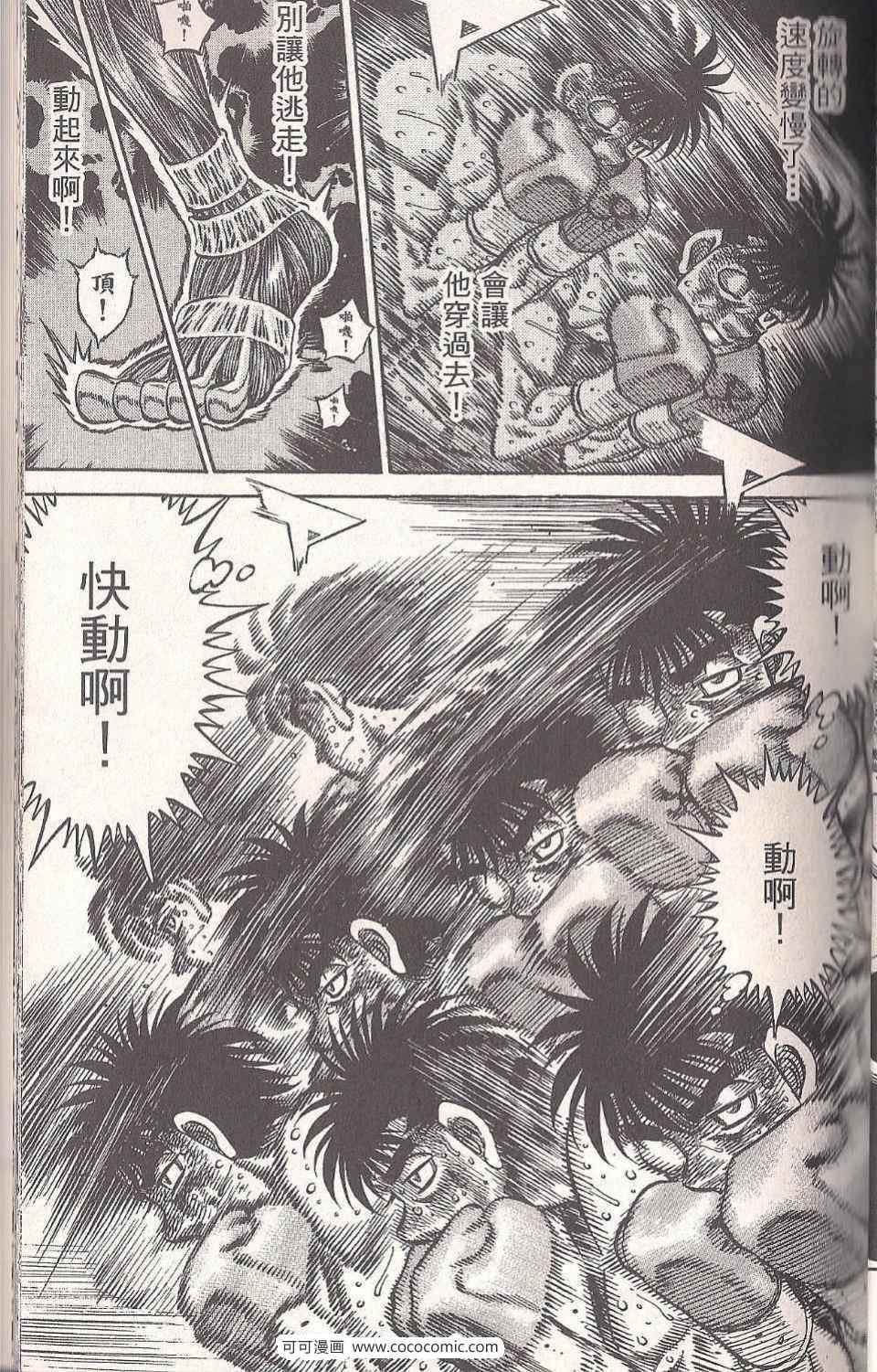 第 47 页