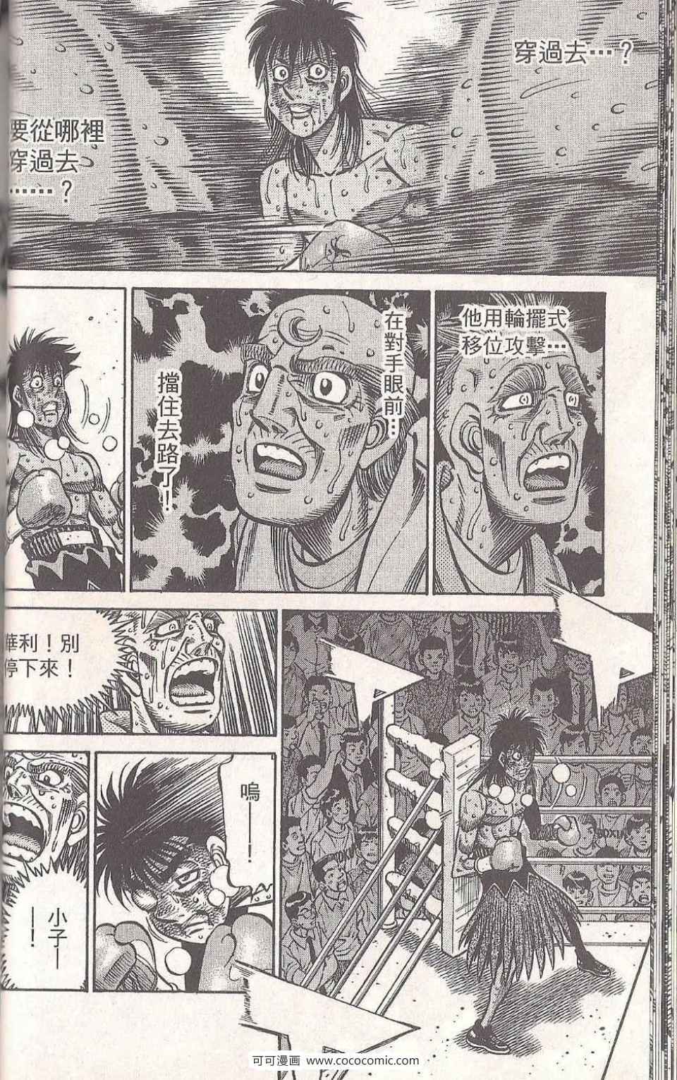 第 50 页