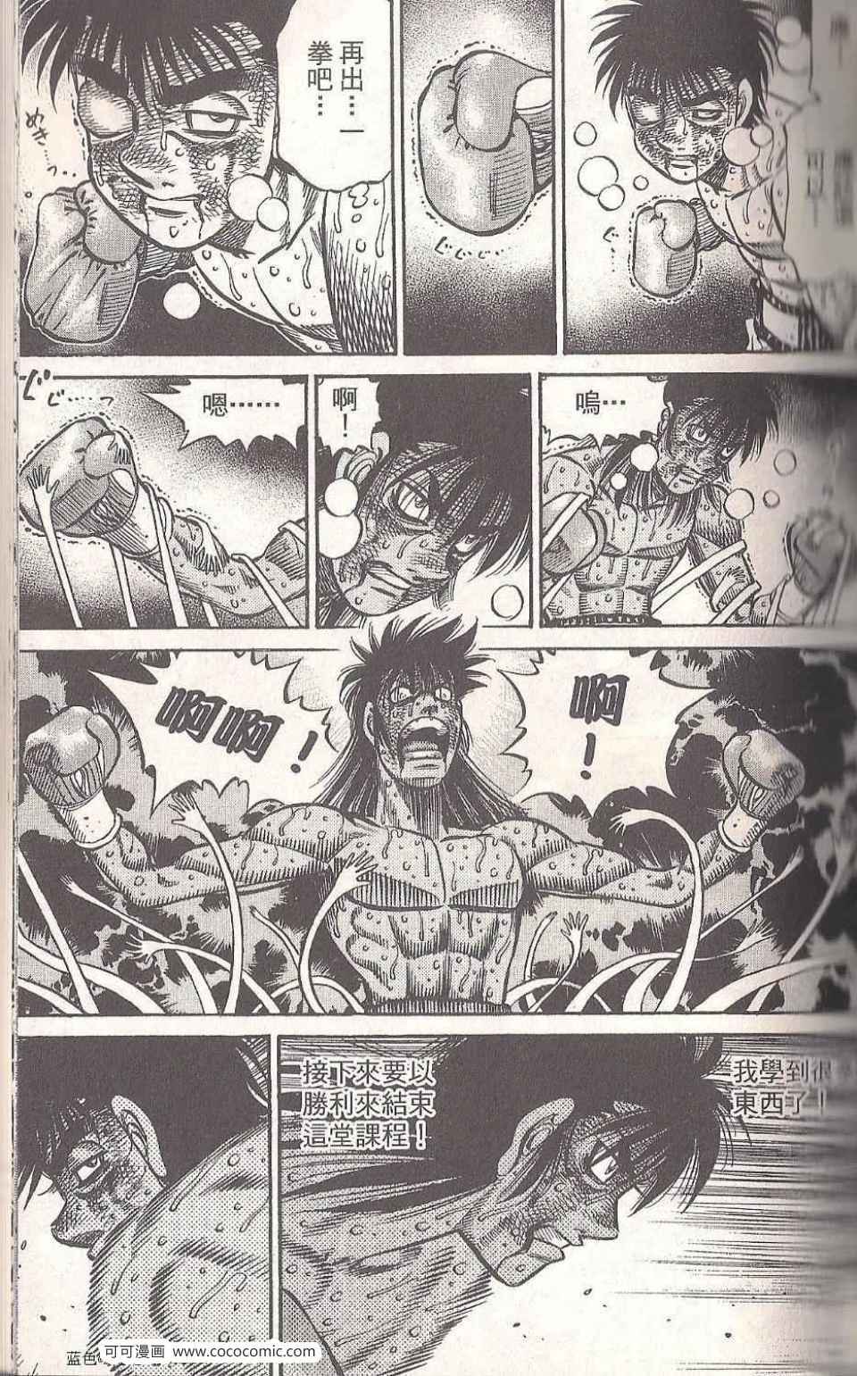 第 59 页