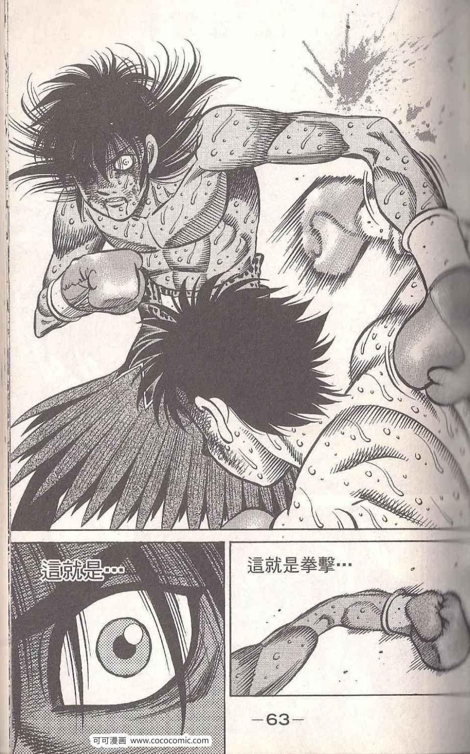 第 61 页