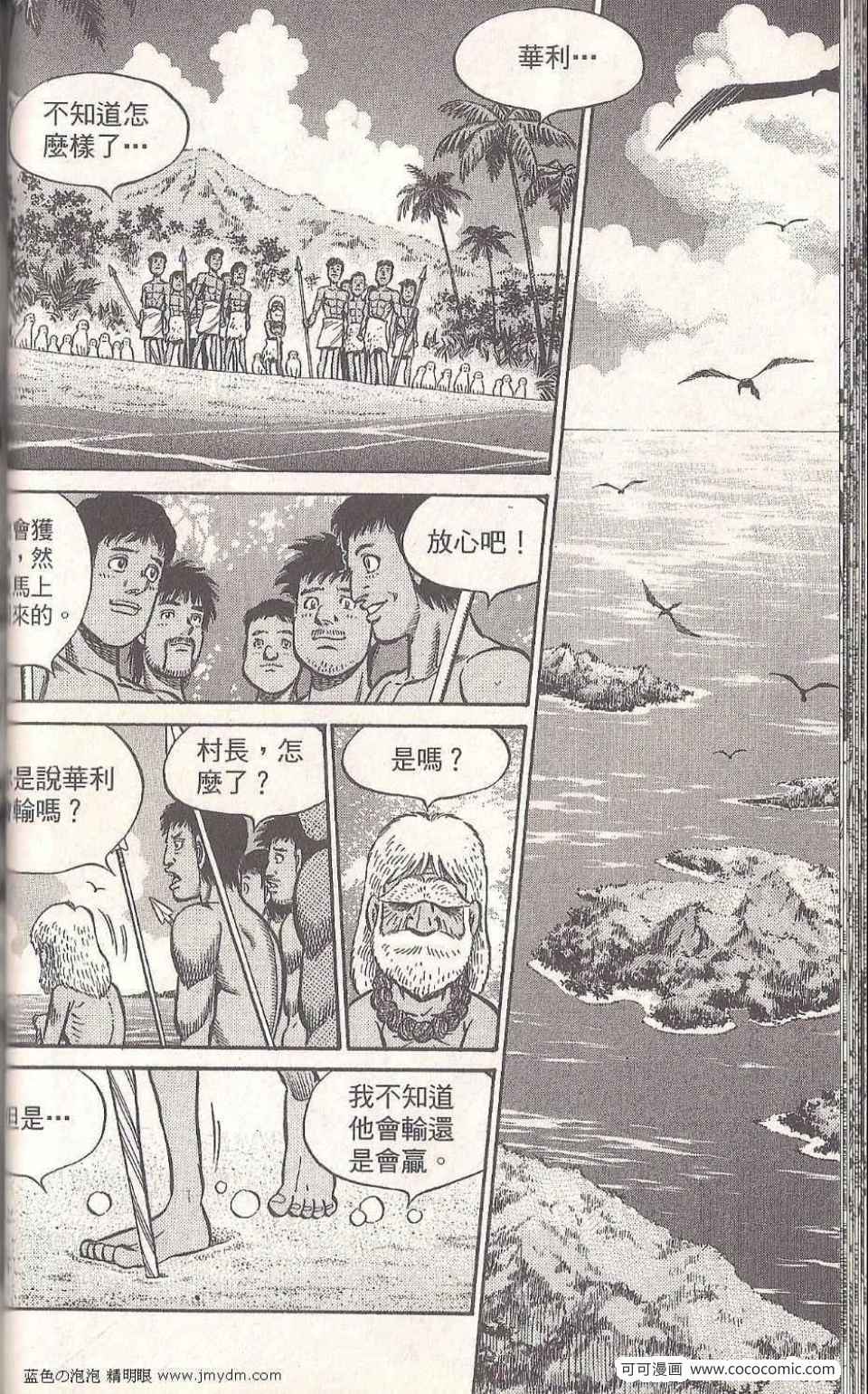 第 64 页