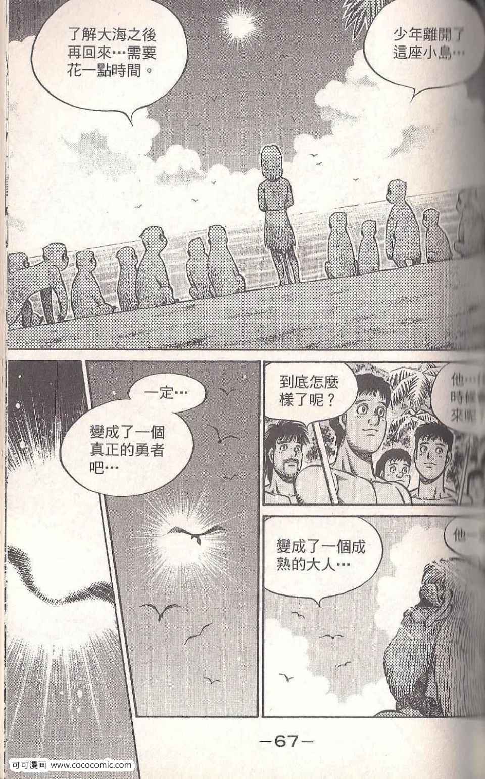 第 65 页