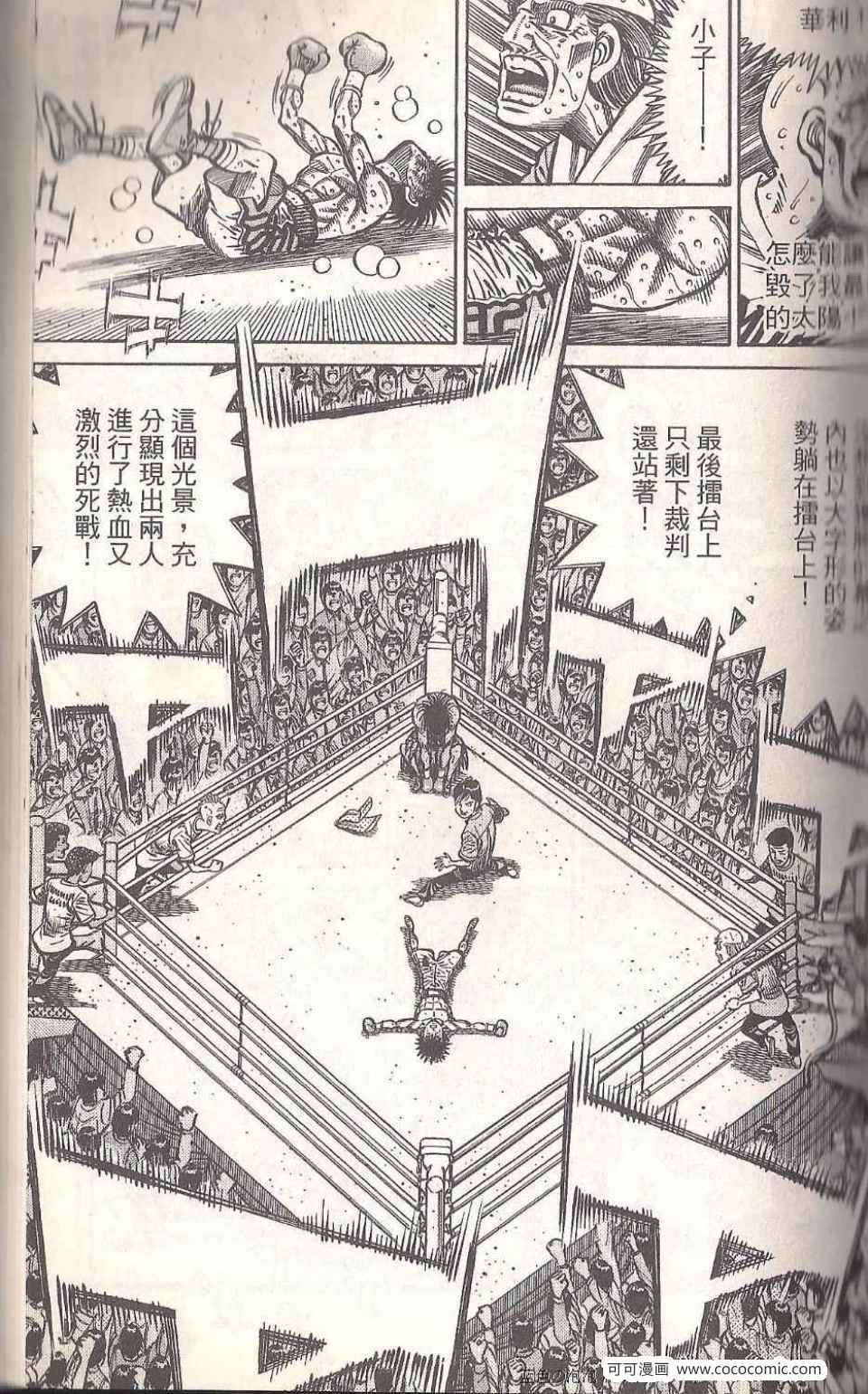 第 69 页