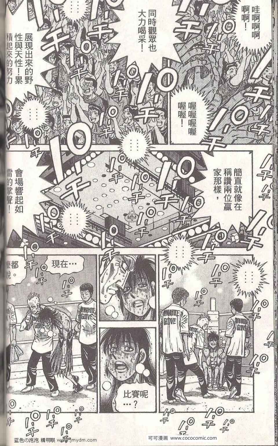 第 70 页