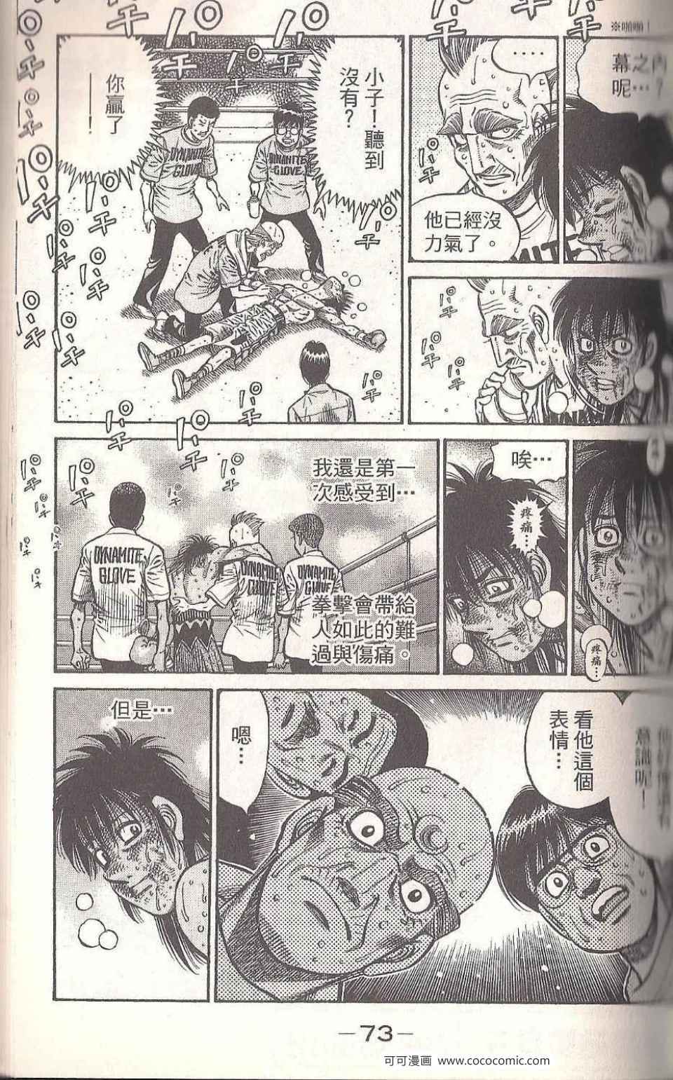第 71 页