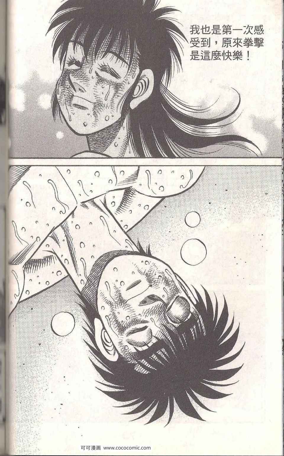 第 72 页