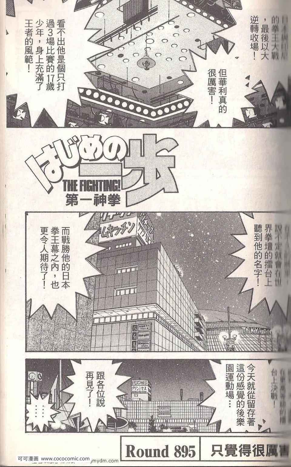 第 73 页