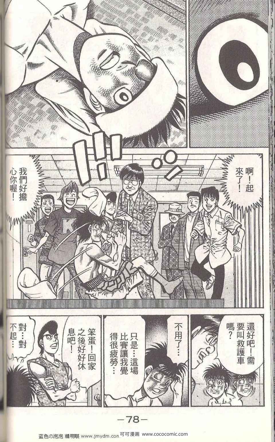第 76 页