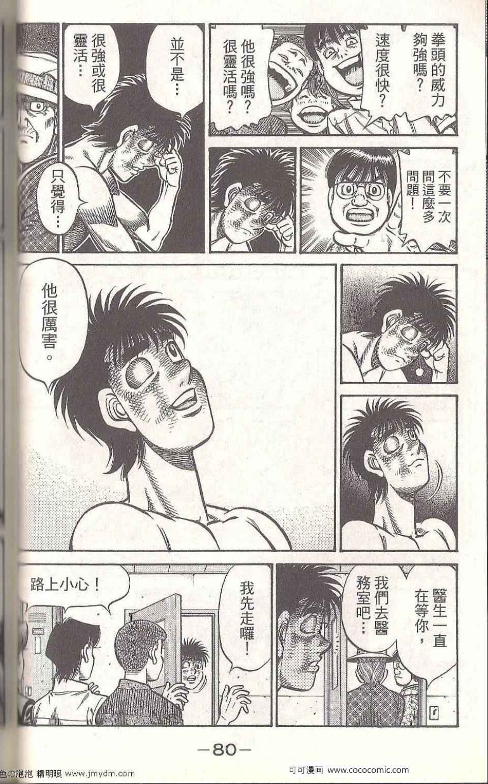 第 78 页