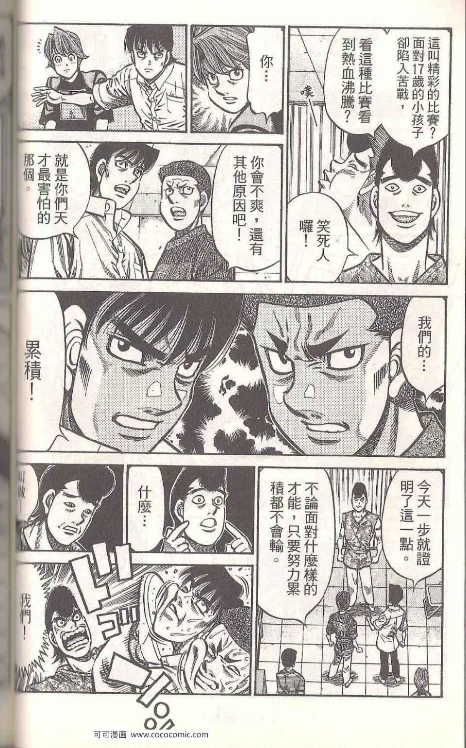 第 80 页