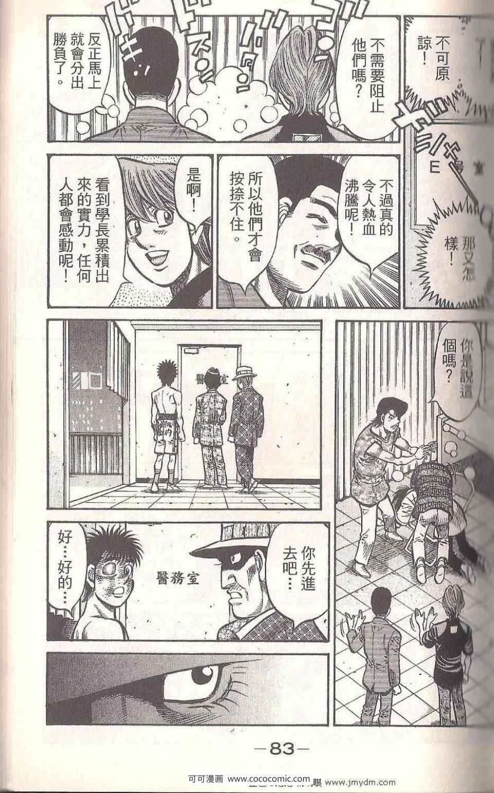 第 81 页