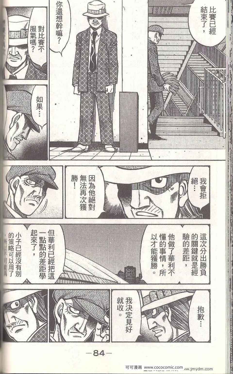 第 82 页