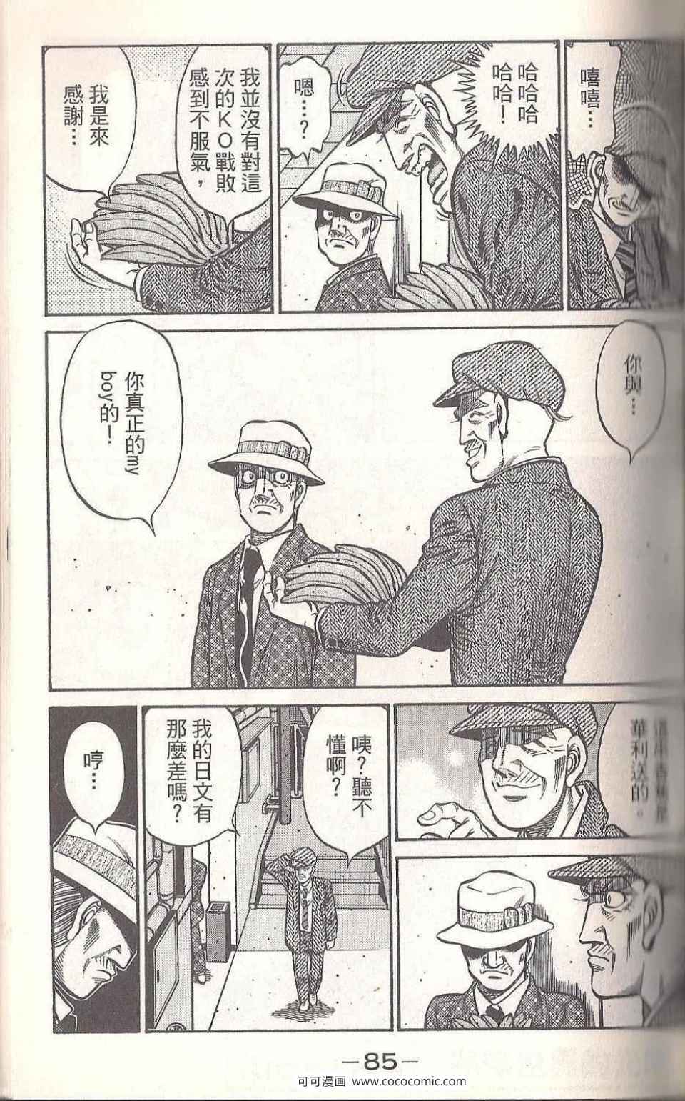 第 83 页