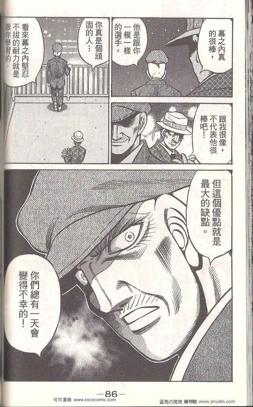 第 84 页