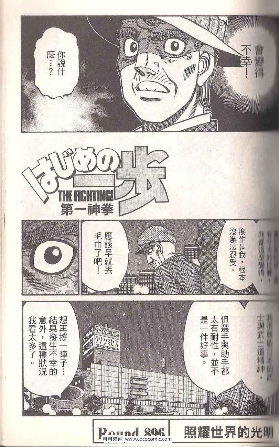 第 85 页
