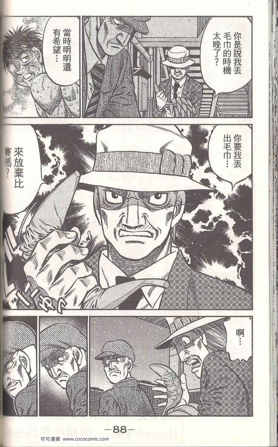 第 86 页