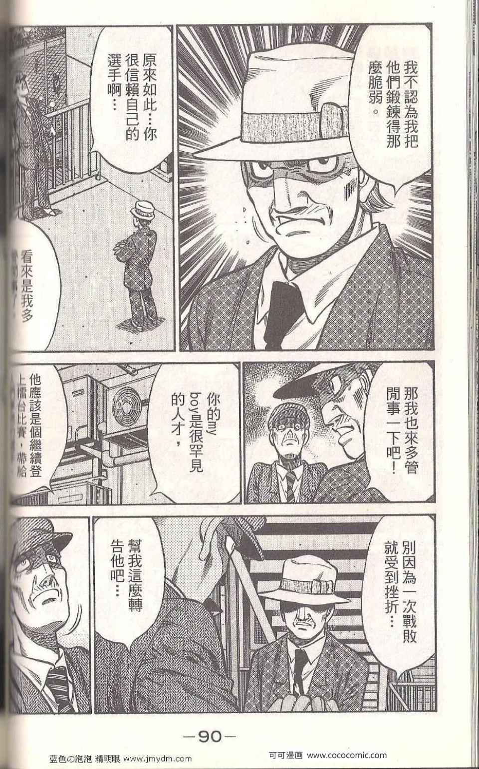 第 88 页