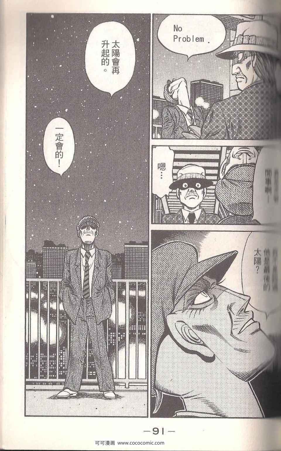 第 89 页
