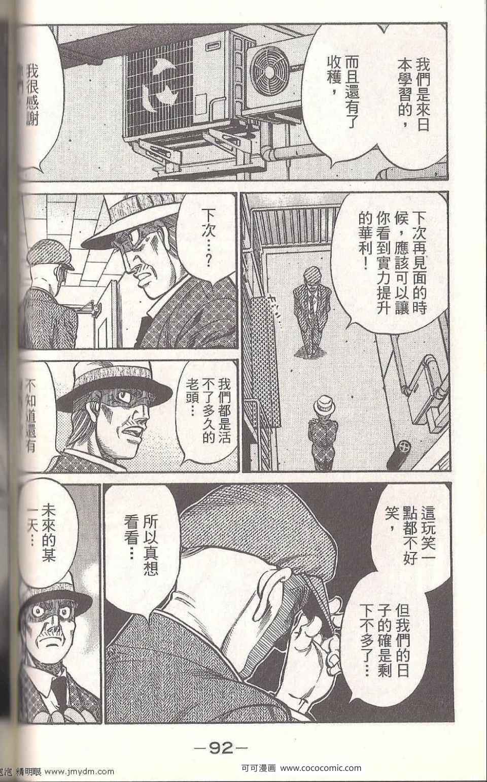 第 90 页