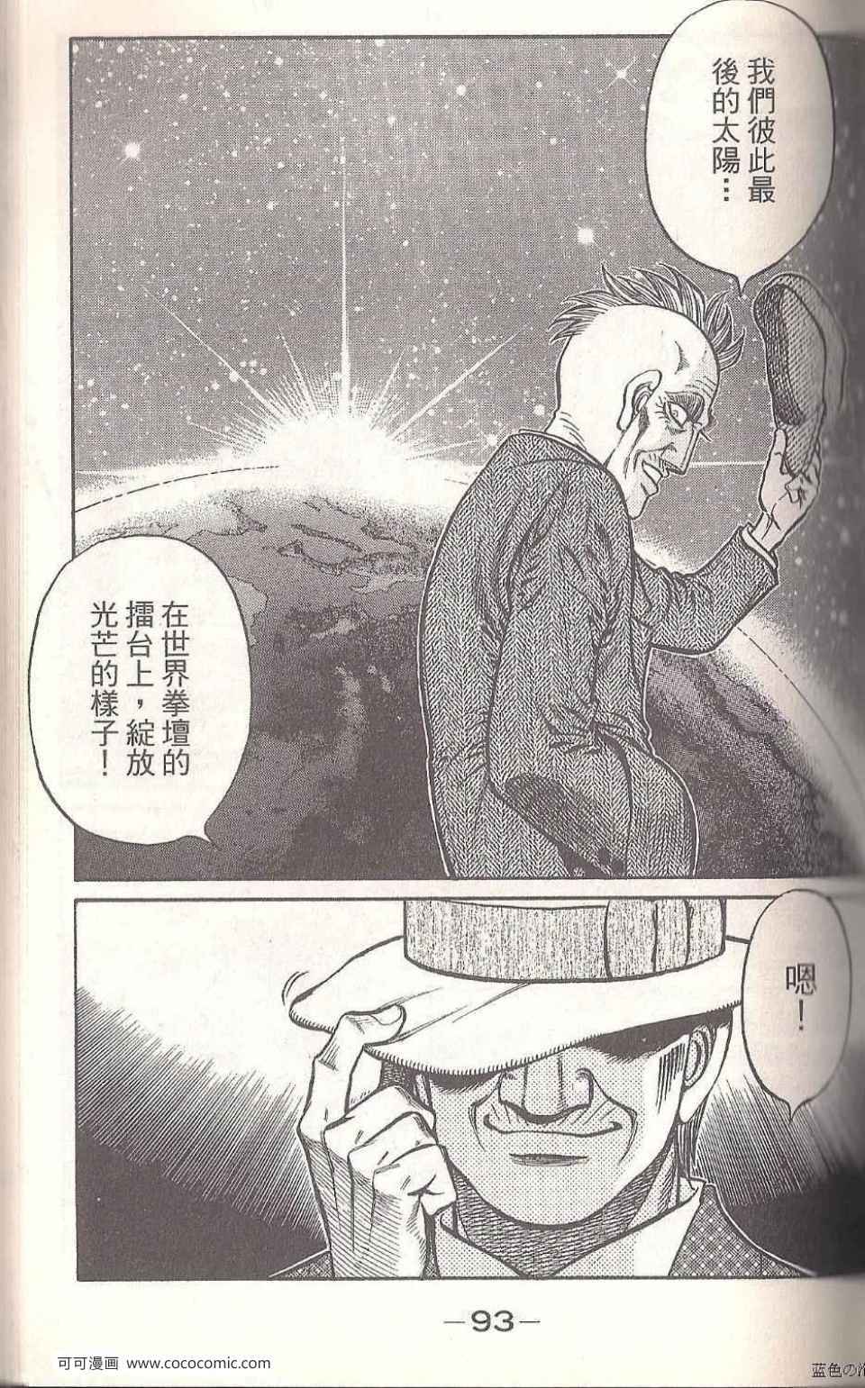 第 91 页