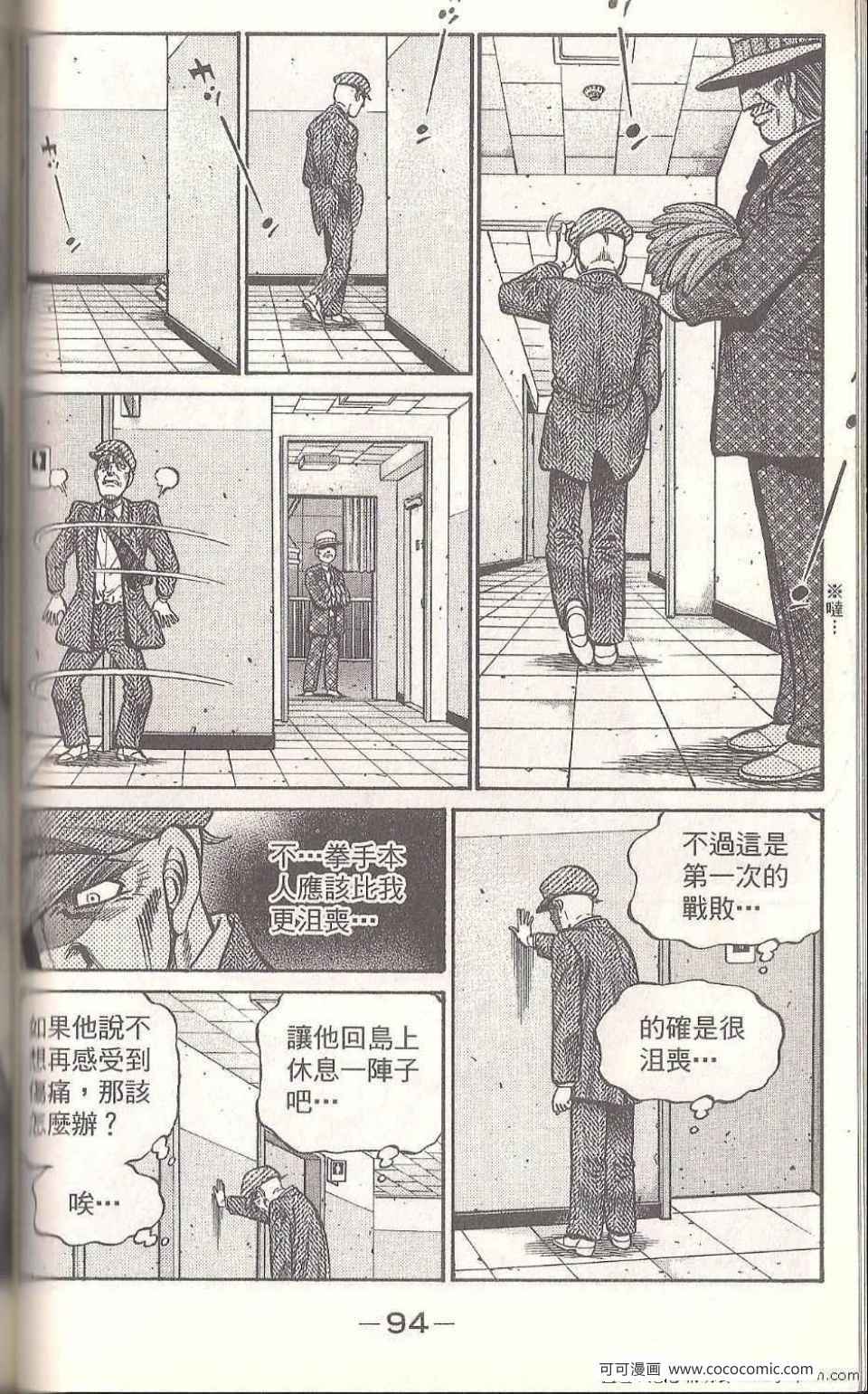 第 92 页