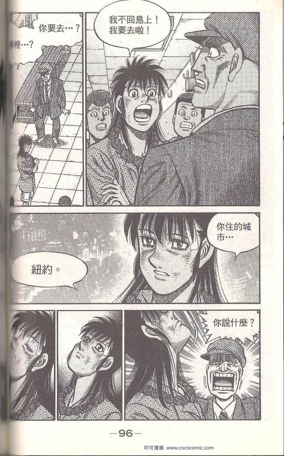 第 94 页