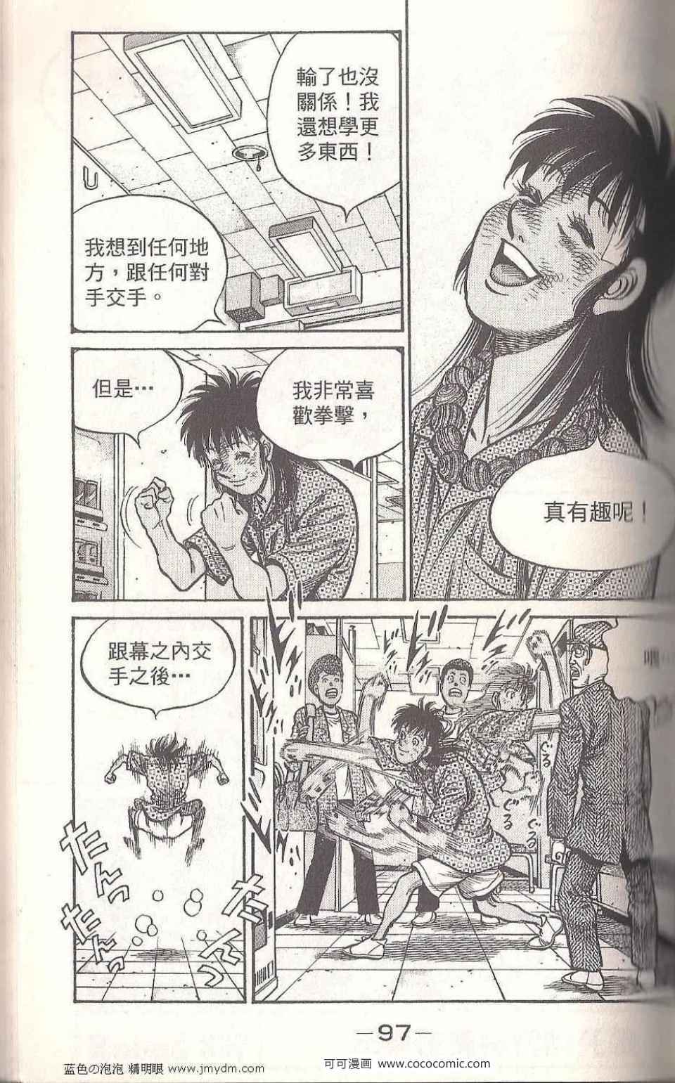 第 95 页