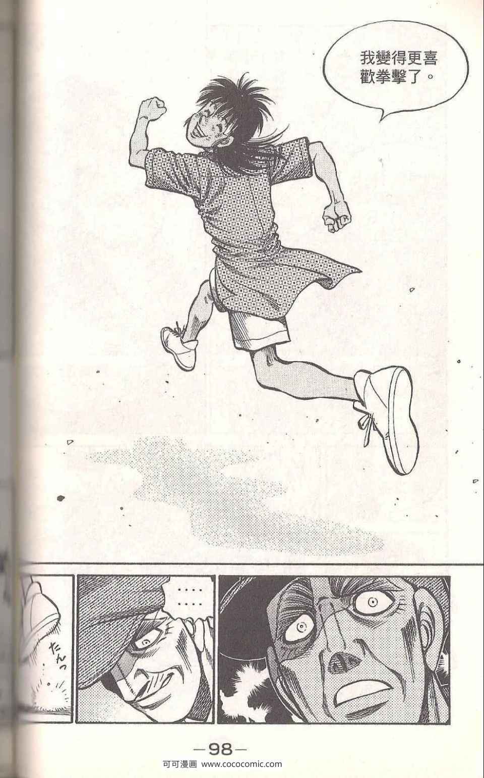 第 96 页