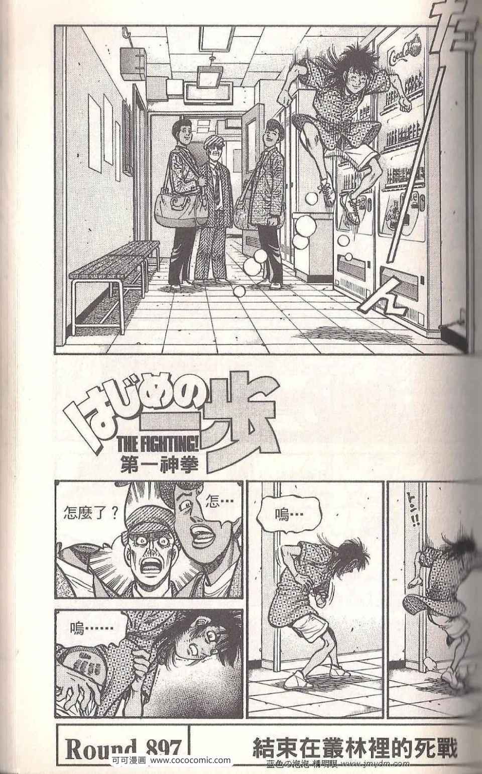 第 97 页