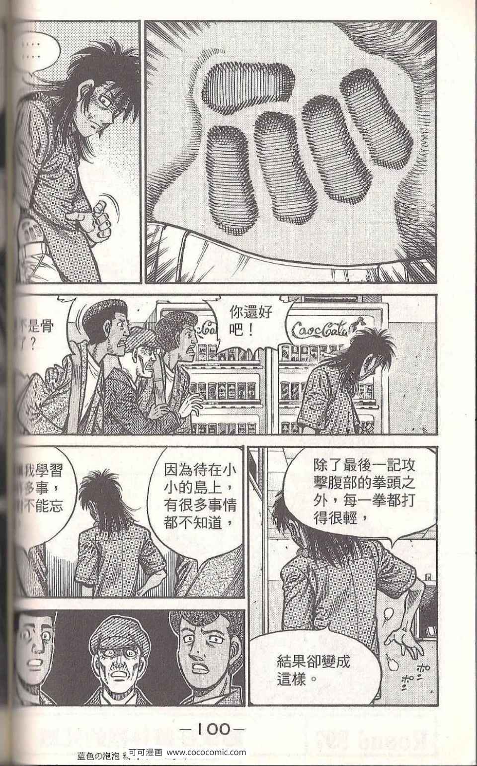 第 98 页