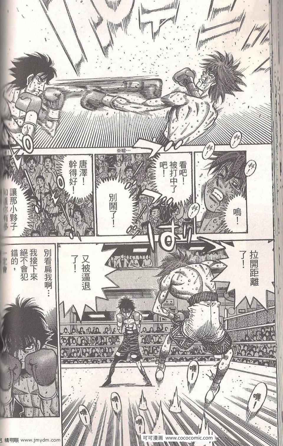 第 100 页