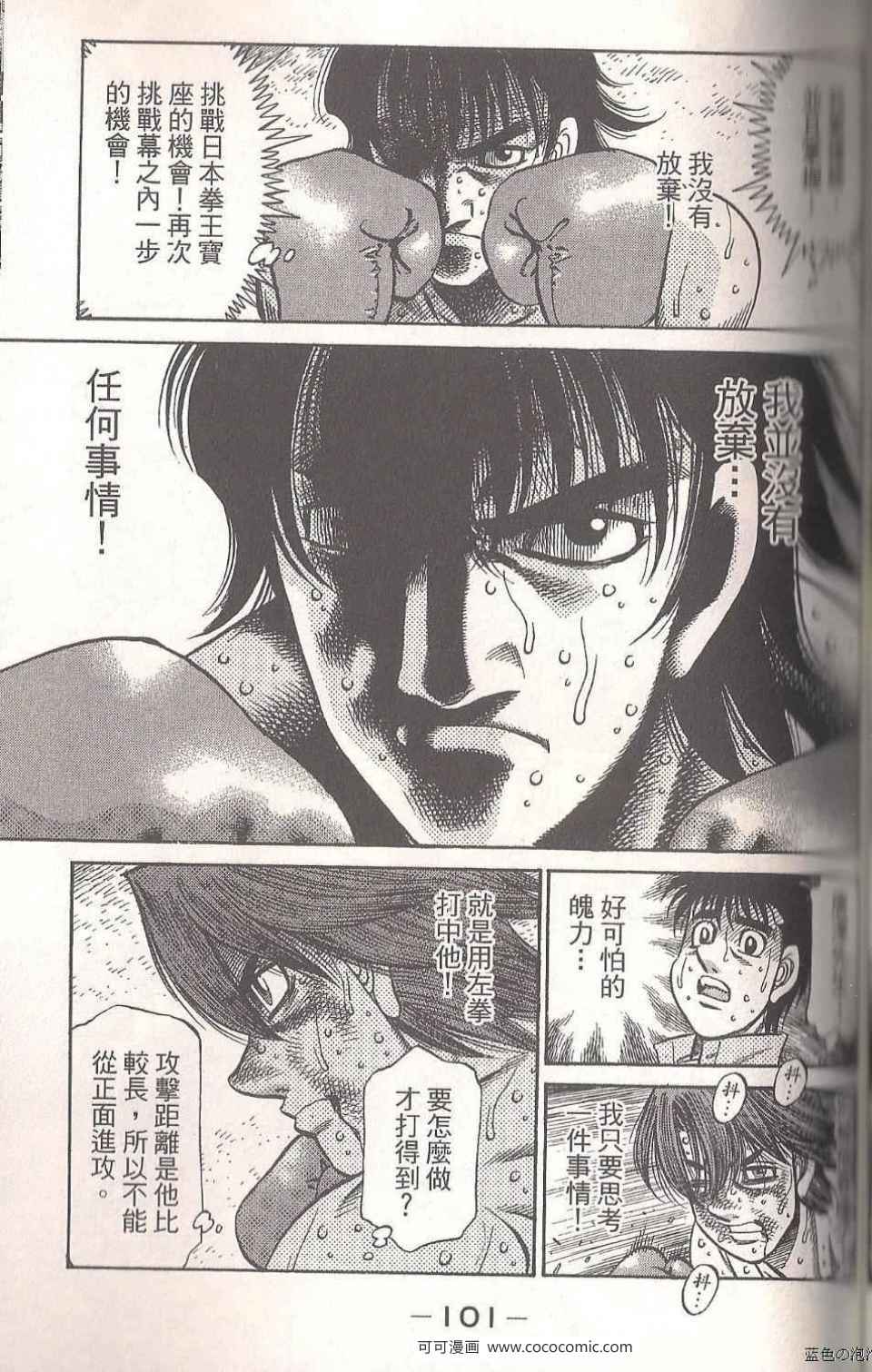 第 101 页