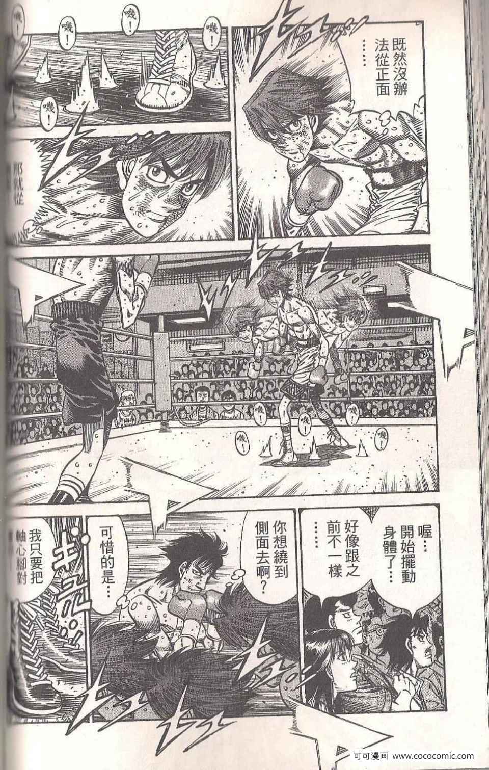 第 102 页