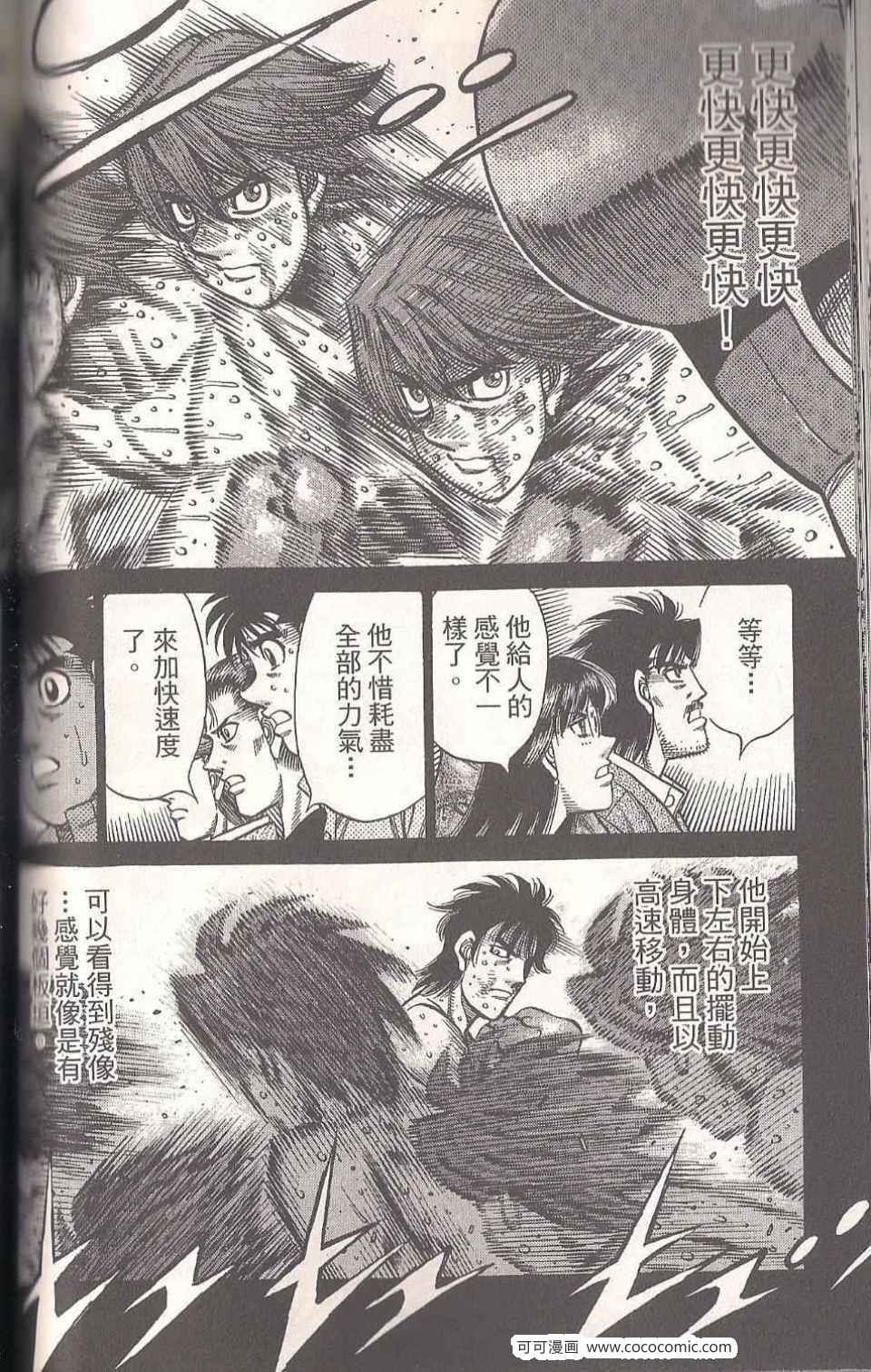 第 104 页