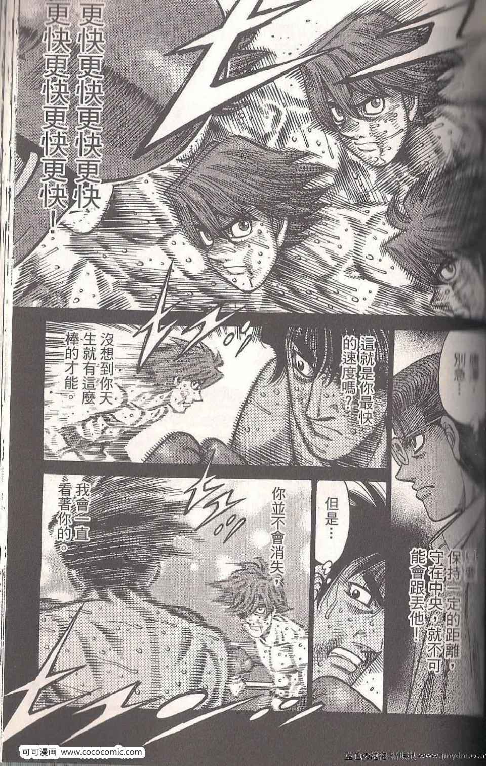 第 105 页