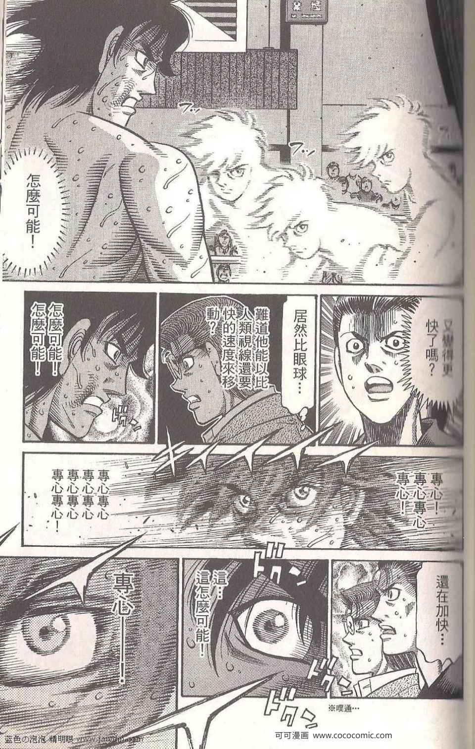 第 109 页