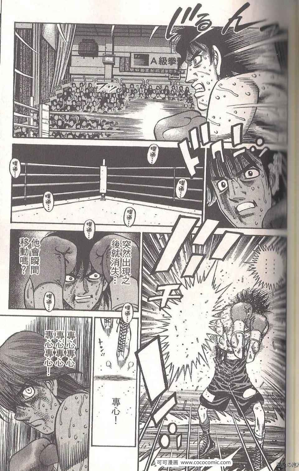 第 113 页